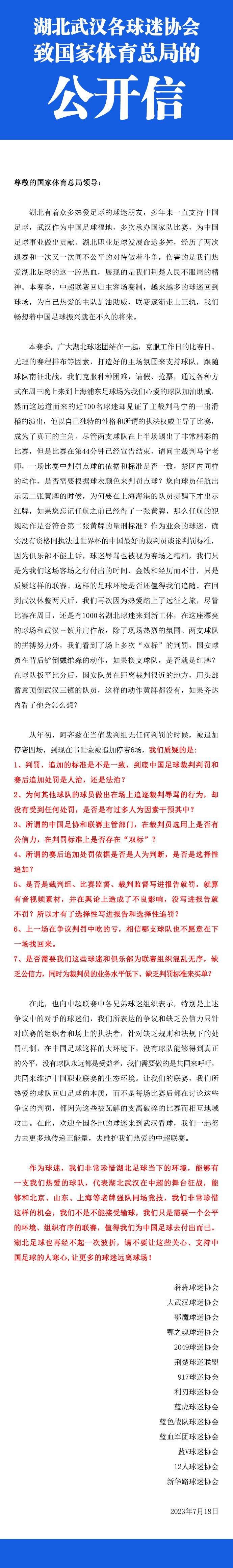 【比赛关键事件】第42分钟，国米前场左侧任意球开入进去，比塞克一记回头望月攻破球门，国际米兰1-0莱切。